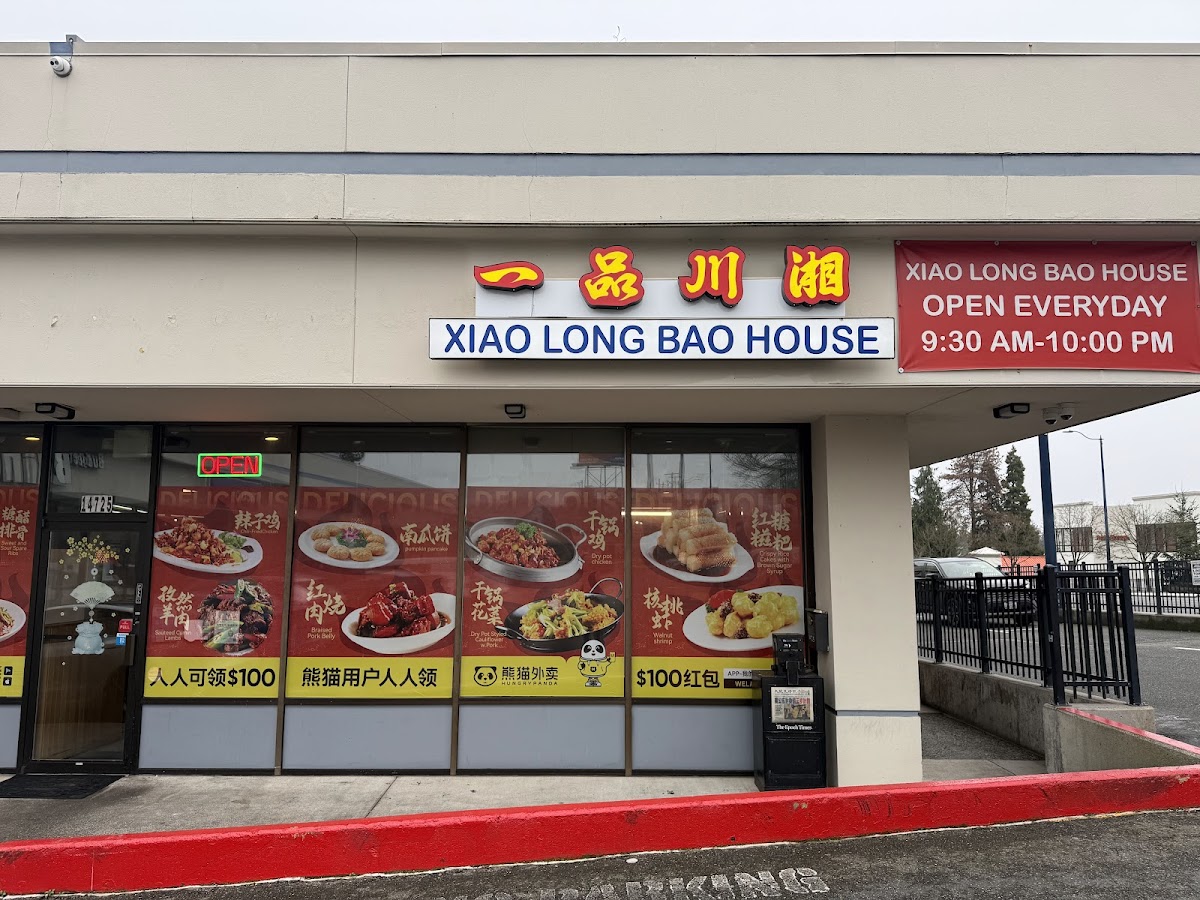 Xiaolongbao House